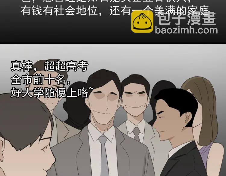 第57话 燃烧的真相1351