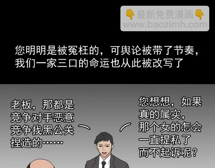第57话 燃烧的真相1355