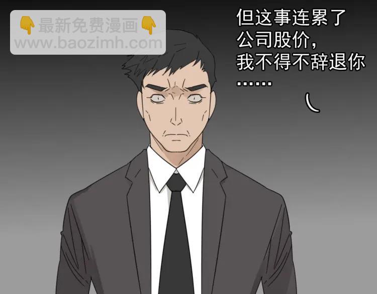 第57话 燃烧的真相1358