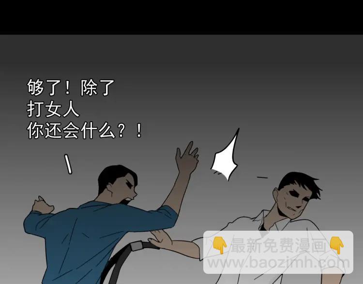 第57话 燃烧的真相1362