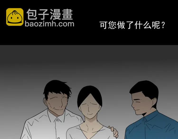 第57话 燃烧的真相1364