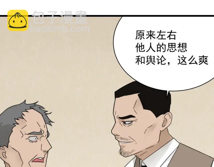 第57话 燃烧的真相1383