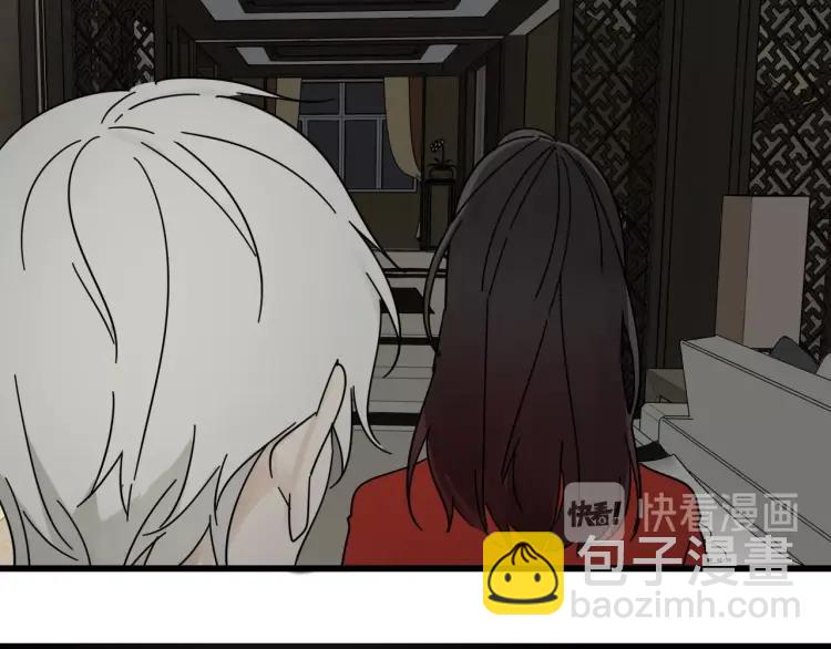 第57话 燃烧的真相139