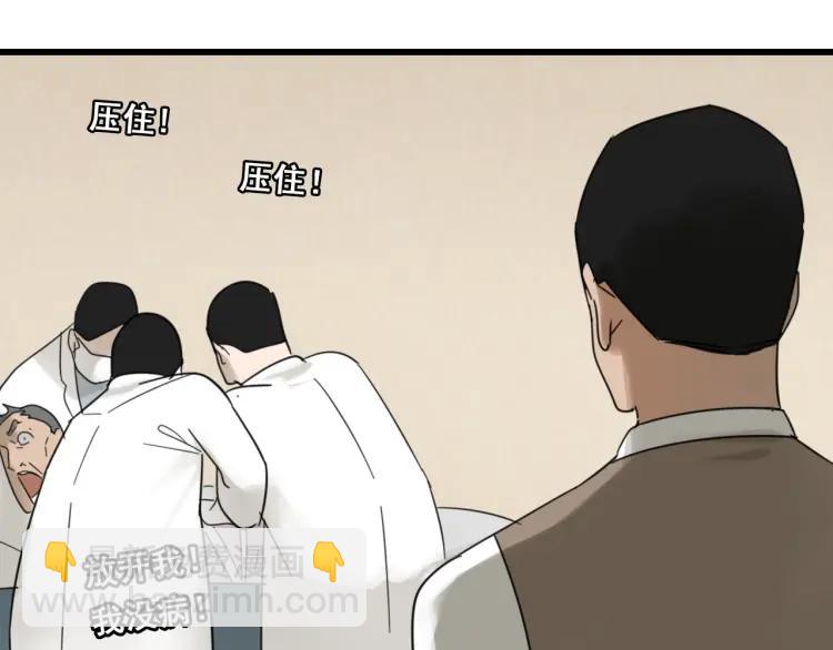 第57话 燃烧的真相1390