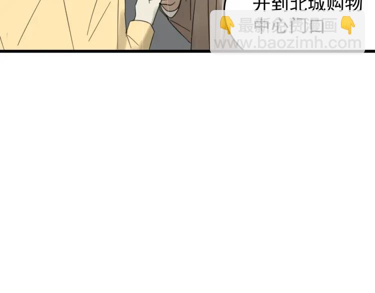 第57话 燃烧的真相1395