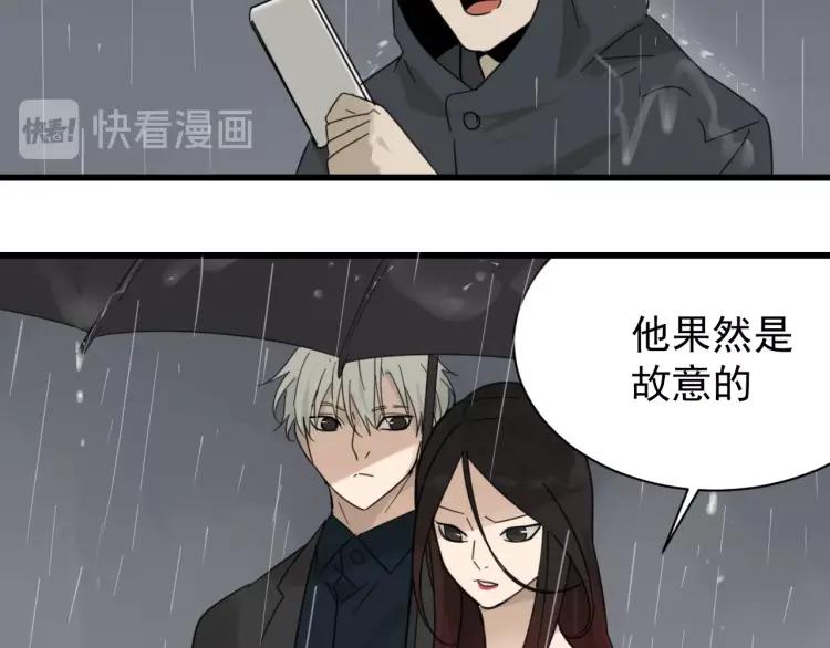 第57话 燃烧的真相1399