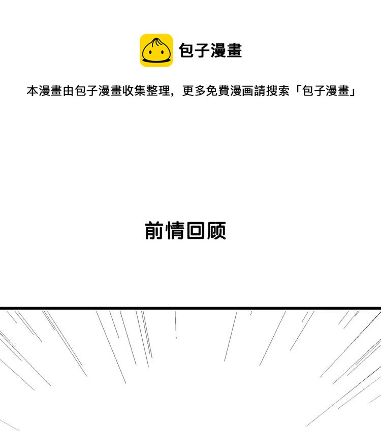 第59话 燃烧的真相150