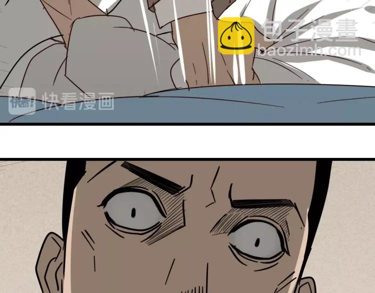 第59话 燃烧的真相15102