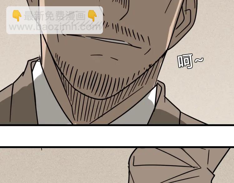 第59话 燃烧的真相15107