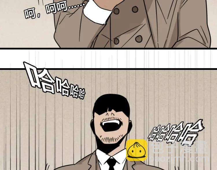 第59话 燃烧的真相15113