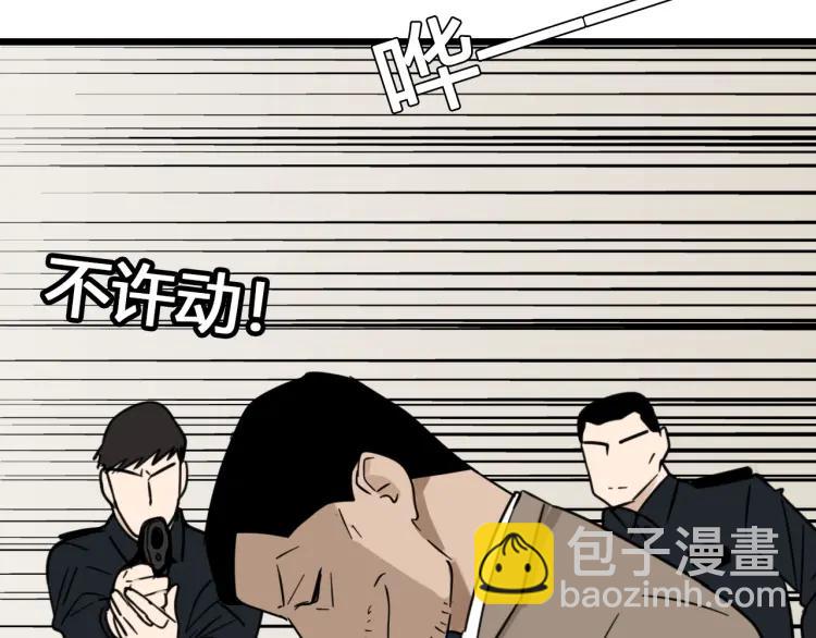 第59话 燃烧的真相15115