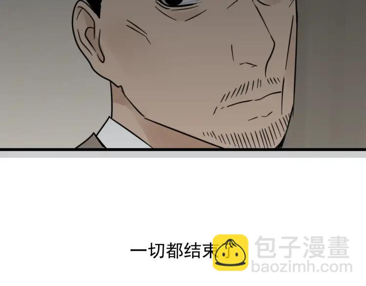 第59话 燃烧的真相15120