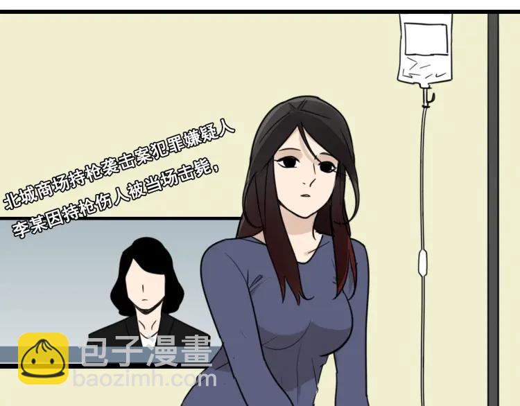 第59话 燃烧的真相15122