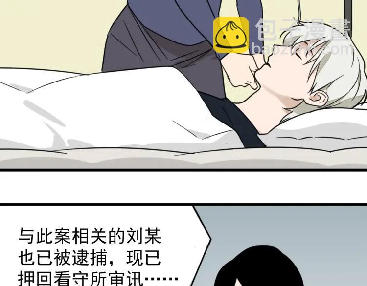 第59话 燃烧的真相15123
