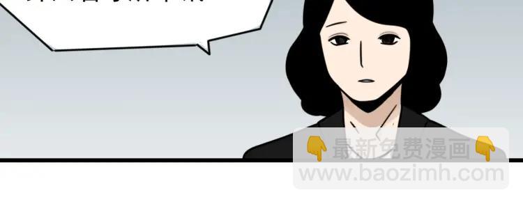 第59话 燃烧的真相15124