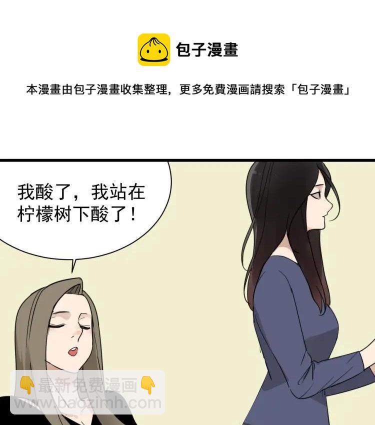 第59话 燃烧的真相15125