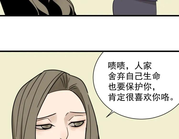 第59话 燃烧的真相15126