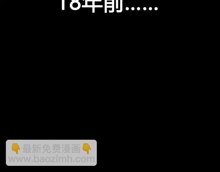第59话 燃烧的真相1513