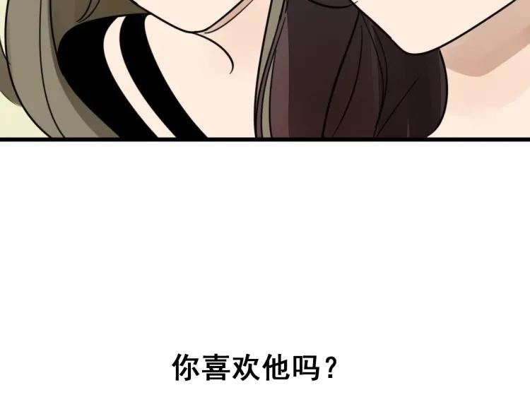 第59话 燃烧的真相15130