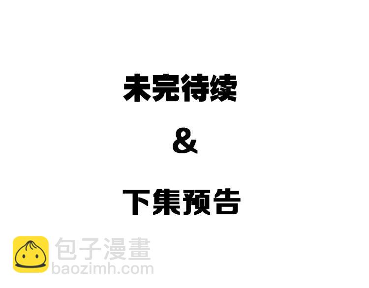 第59话 燃烧的真相15132