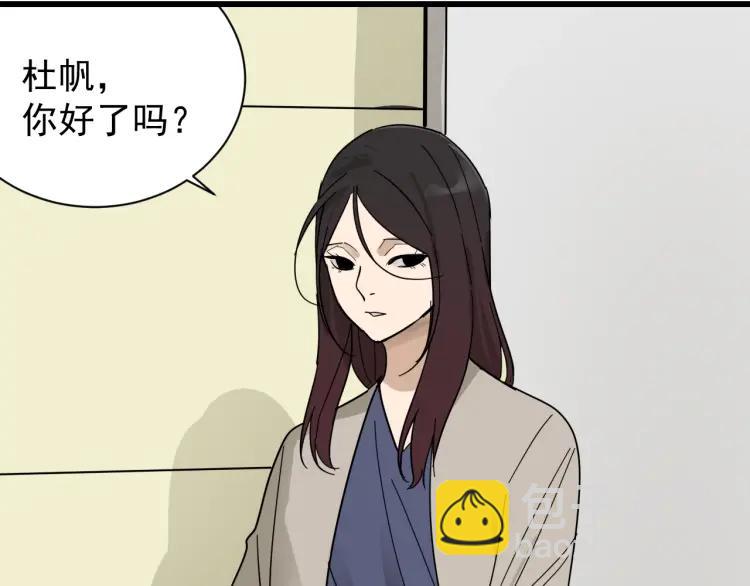 第59话 燃烧的真相15133