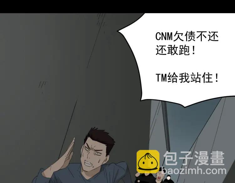 第59话 燃烧的真相1514