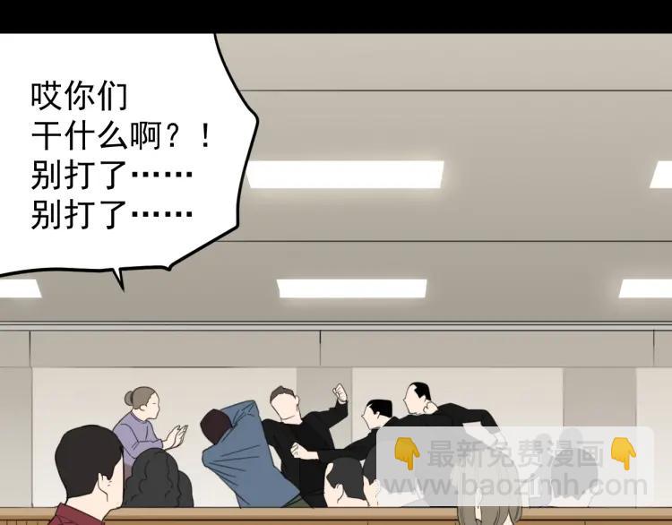 第59话 燃烧的真相1519