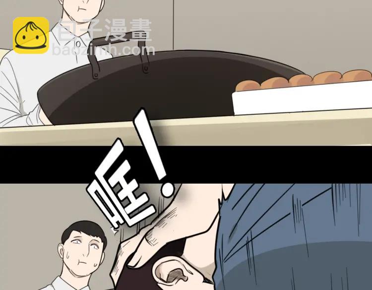 第59话 燃烧的真相1524