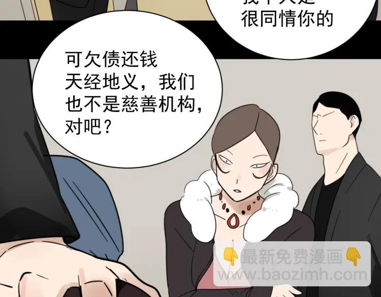 第59话 燃烧的真相1527