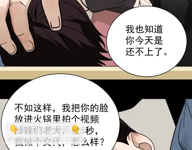 第59话 燃烧的真相1528