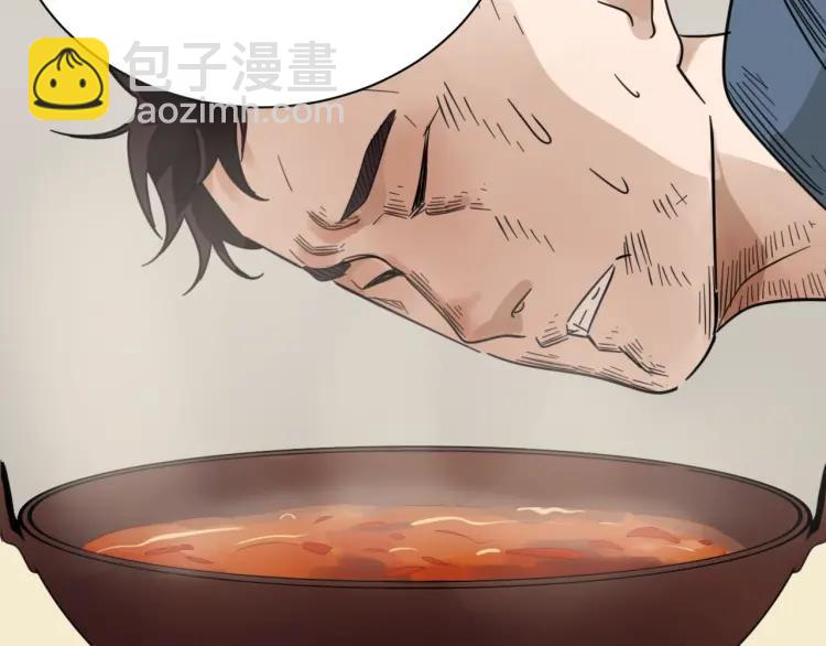 第59话 燃烧的真相1529