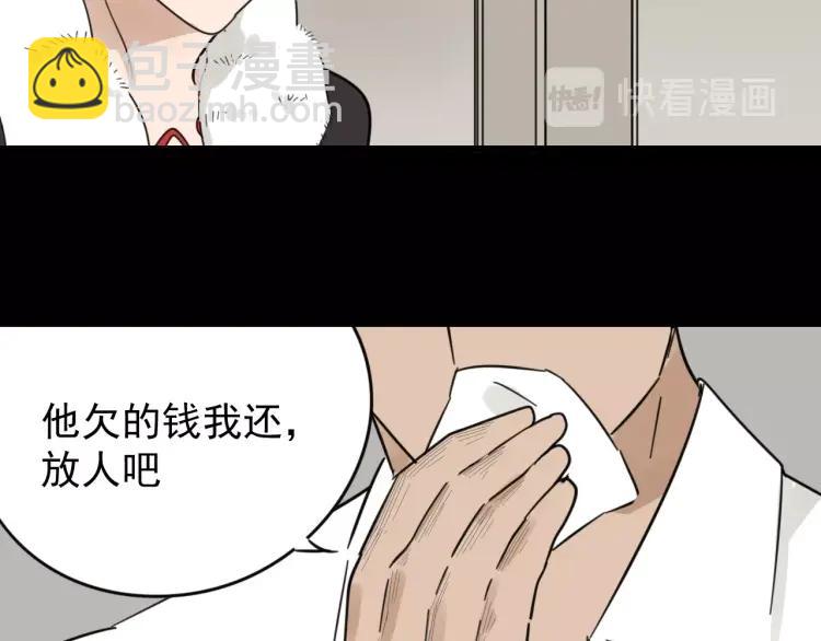 第59话 燃烧的真相1531