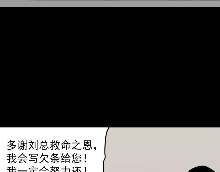 第59话 燃烧的真相1534