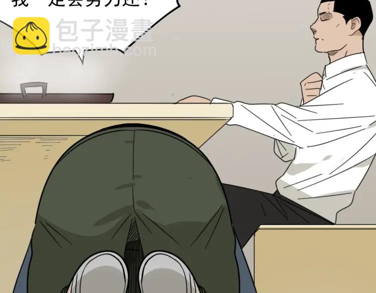 第59话 燃烧的真相1535