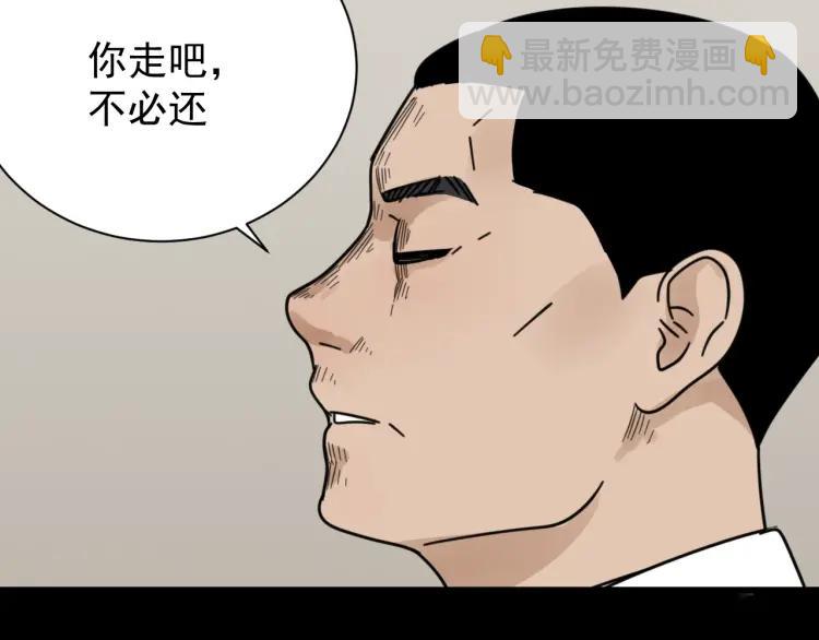 第59话 燃烧的真相1537