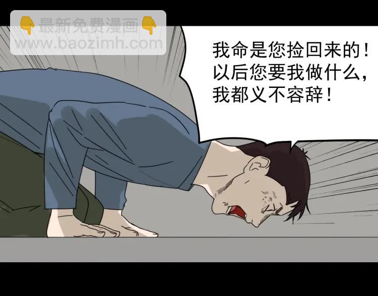 第59话 燃烧的真相1540