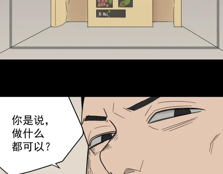 第59话 燃烧的真相1542