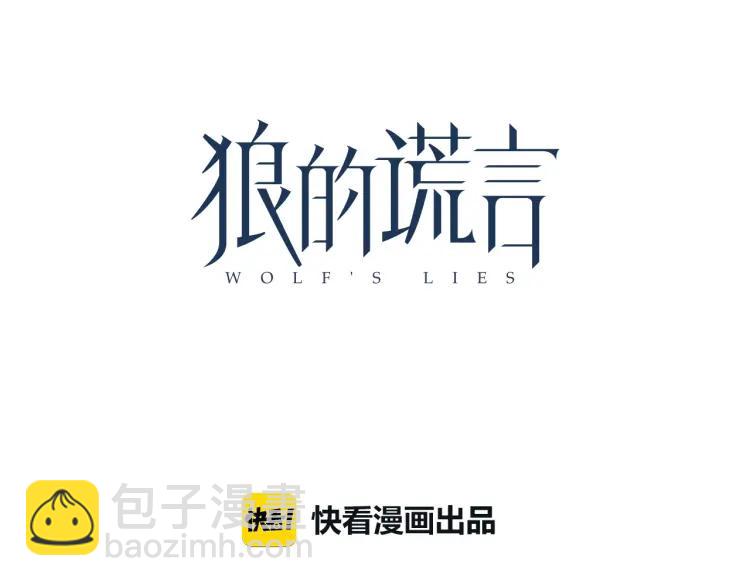 第59话 燃烧的真相1544