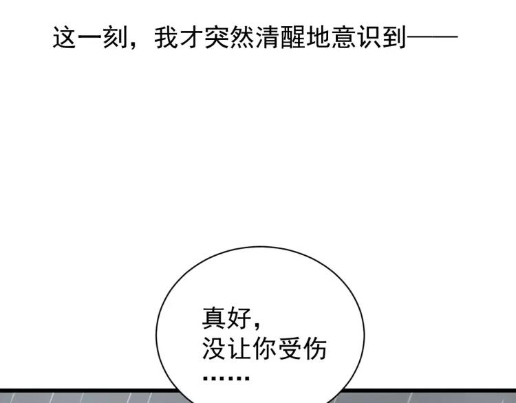 第59话 燃烧的真相155