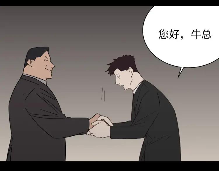 第59话 燃烧的真相1552