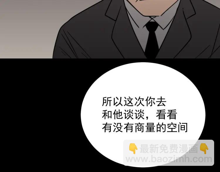 第59话 燃烧的真相1555