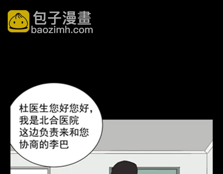 第59话 燃烧的真相1556