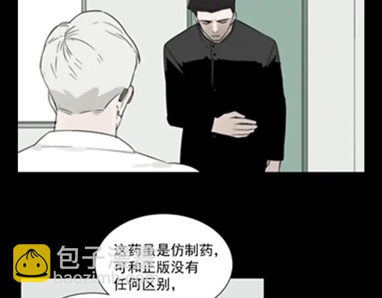 第59话 燃烧的真相1557