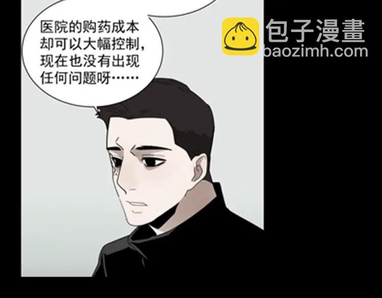 第59话 燃烧的真相1558