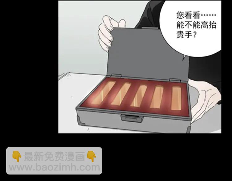 第59话 燃烧的真相1559