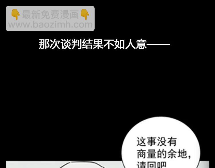 第59话 燃烧的真相1560