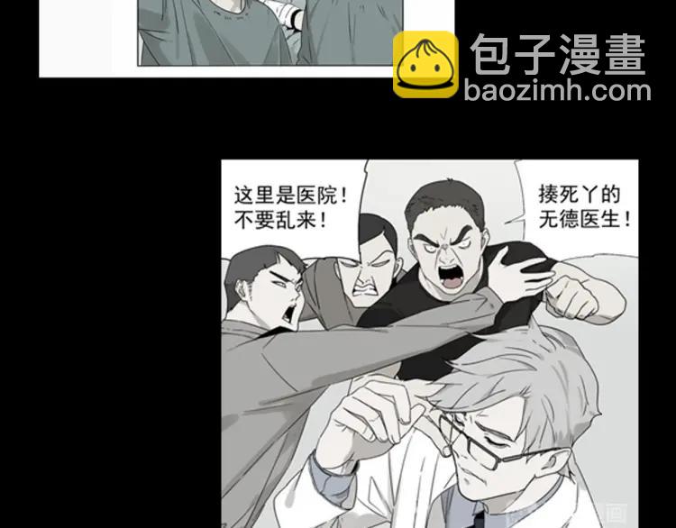 第59话 燃烧的真相1563