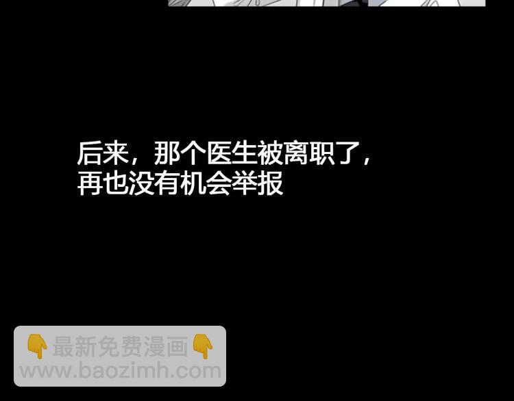 第59话 燃烧的真相1564