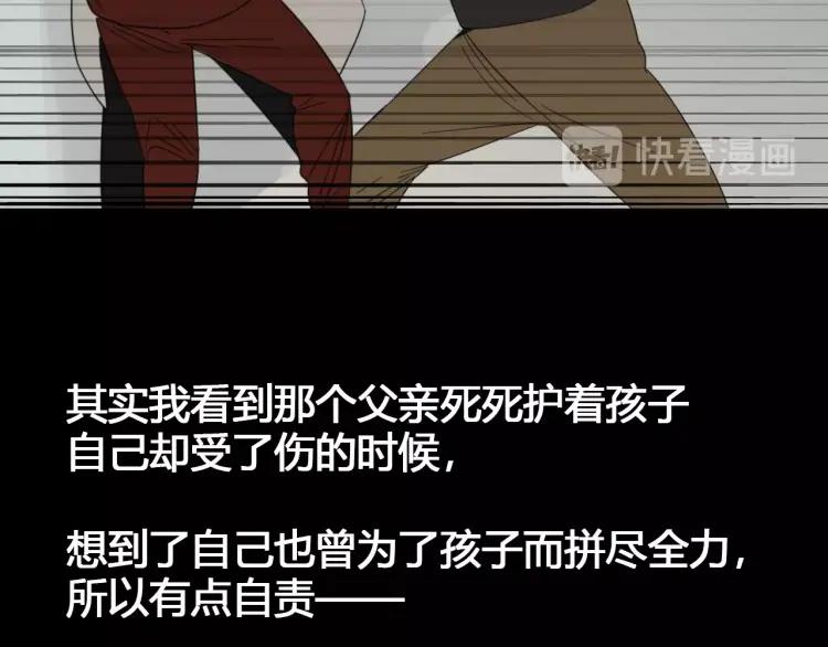 第59话 燃烧的真相1567