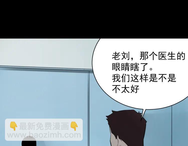 第59话 燃烧的真相1568